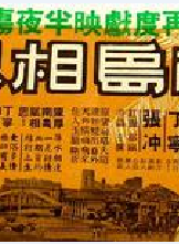 陈厚