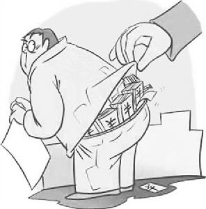 经纪人佣金 经纪人佣金
