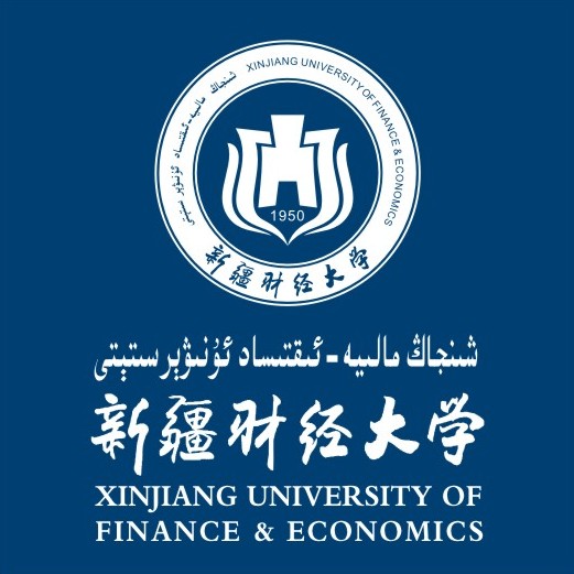 新疆财经大学 新疆财经大学