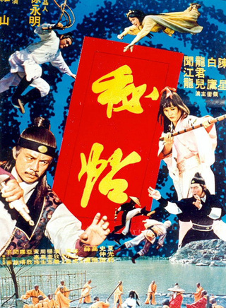 白鹰