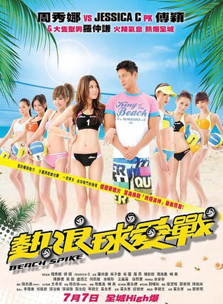 林雪(中国香港影视男演员)