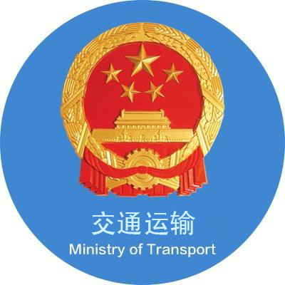 青岛市交通运输局 青岛市交通运输局