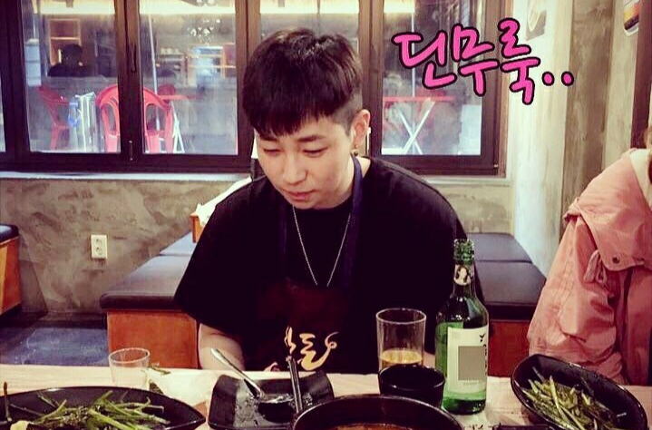 DinDin DinDin