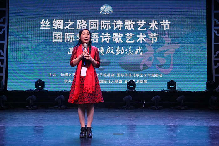 新加坡国际华语诗歌艺术节 新加坡国际华语诗歌艺术节