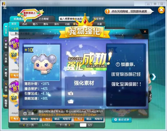 飞虎王 飞虎王