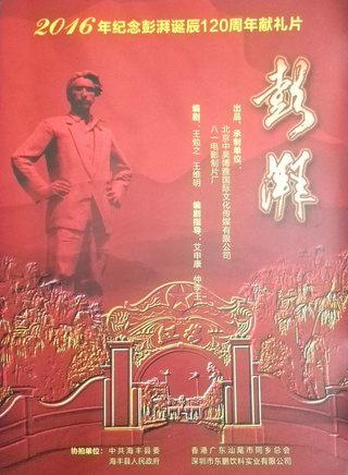 魏威