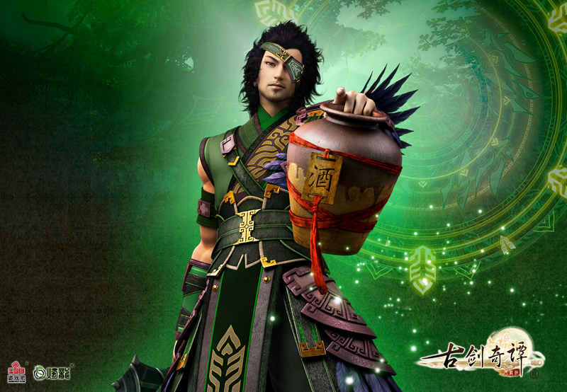 斩风(《古剑奇谭网路版》职业) 斩风(《古剑奇谭网路版》职业)