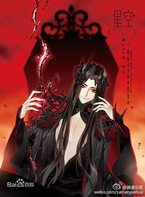 冥王哈迪斯 冥王哈迪斯