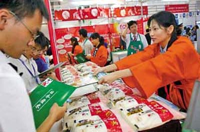 推销产品 推销产品