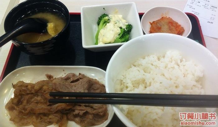和风牛肉烤饭