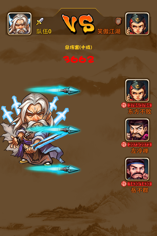 比武招亲(Q版武侠卡牌手游) 比武招亲(Q版武侠卡牌手游)