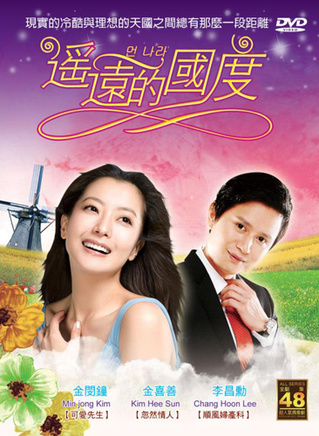 金民钟