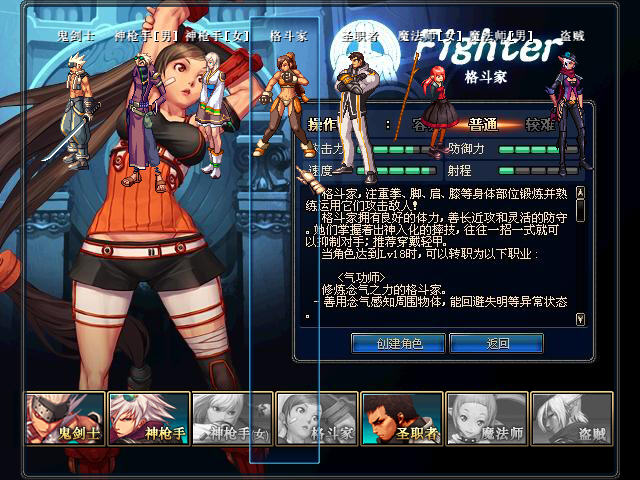 游戏截图03 游戏截图03