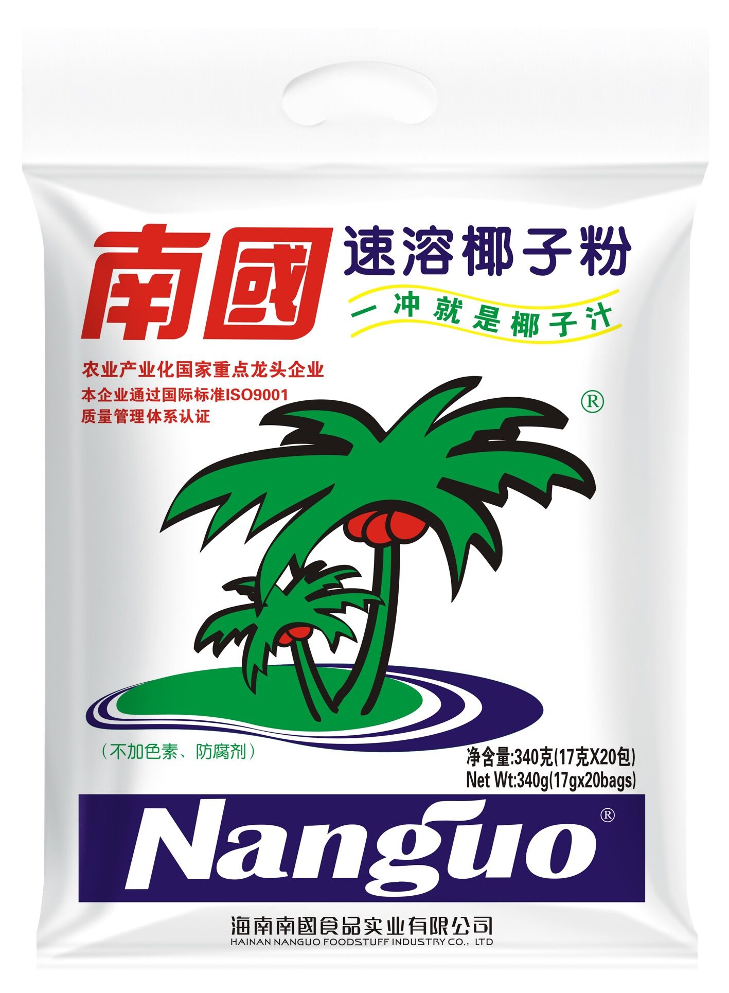 南国食品 南国食品