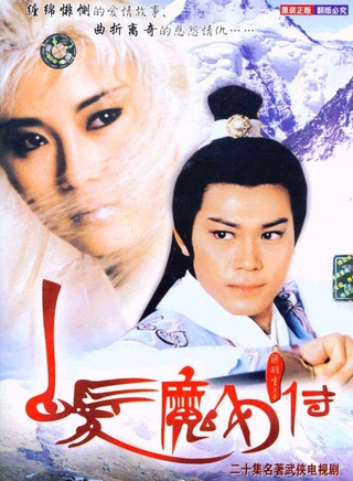 曾伟权
