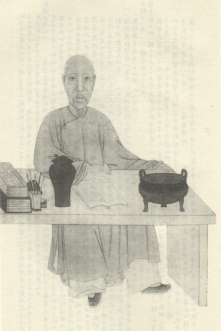 阮元像 阮元像