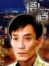 田小洁