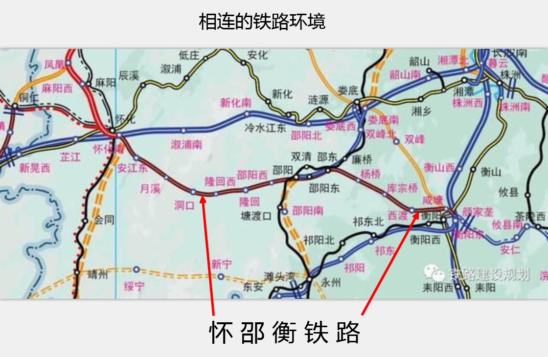 怀衡铁路(怀邵衡快铁一般指本词条) 怀衡铁路(怀邵衡快铁一般指本词条)