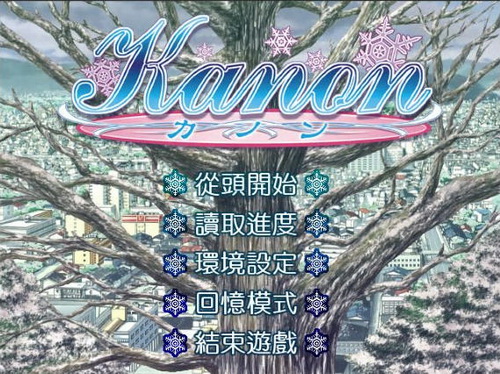 标题界面