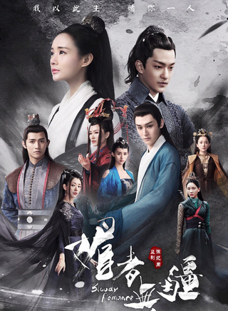 杜玉明(影视演员)