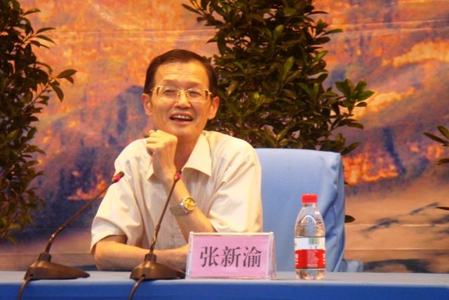 张新渝 张新渝