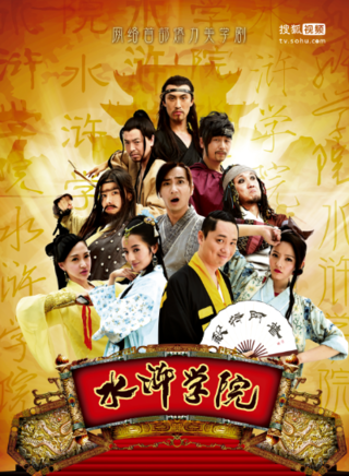 秦雪(中国内地女演员)