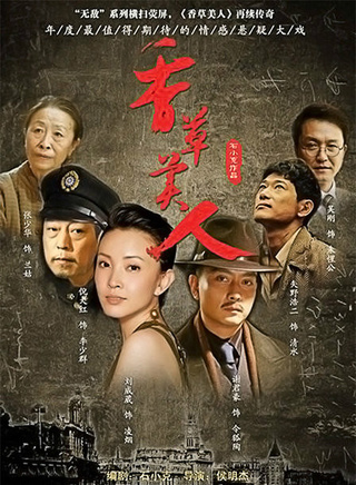 倪大红(倪大宏)