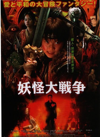 菅原文太