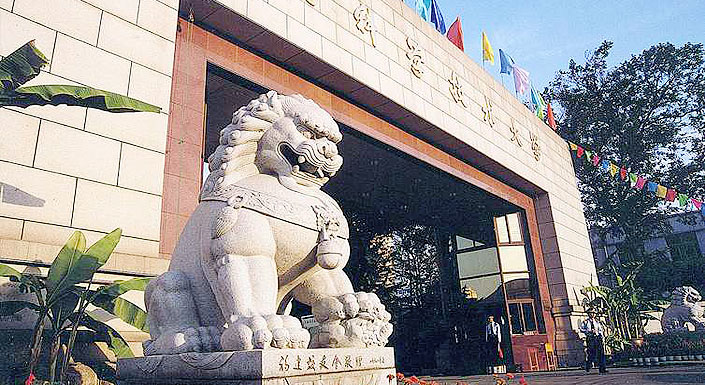 东区西大门 东区西大门