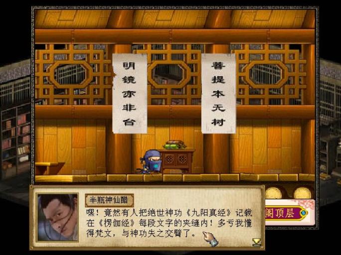 半瓶神仙醋 半瓶神仙醋