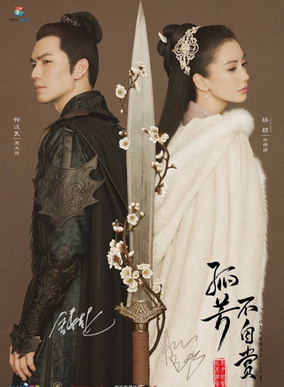 Angelababy(杨颖（中国大陆影视演员、歌手、模特）)