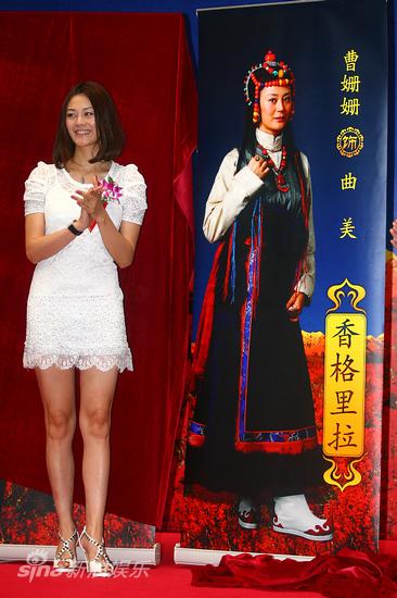 香格里拉开机发布会 香格里拉开机发布会