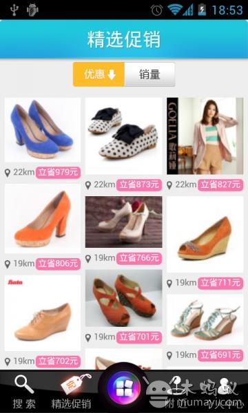 赚便宜精选促销页面 赚便宜精选促销页面