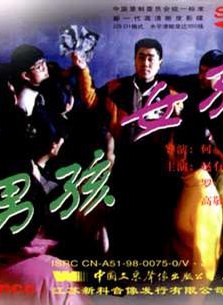 马仕健