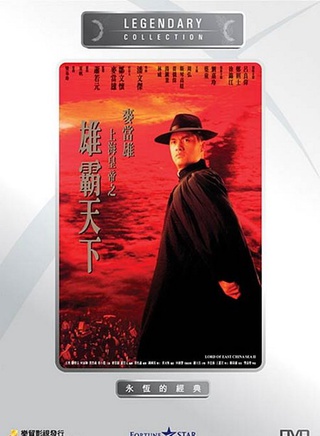 郭亮(新加坡演员、综艺主持人)