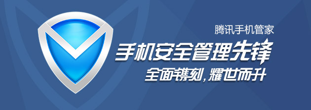 手机防毒软体 手机防毒软体