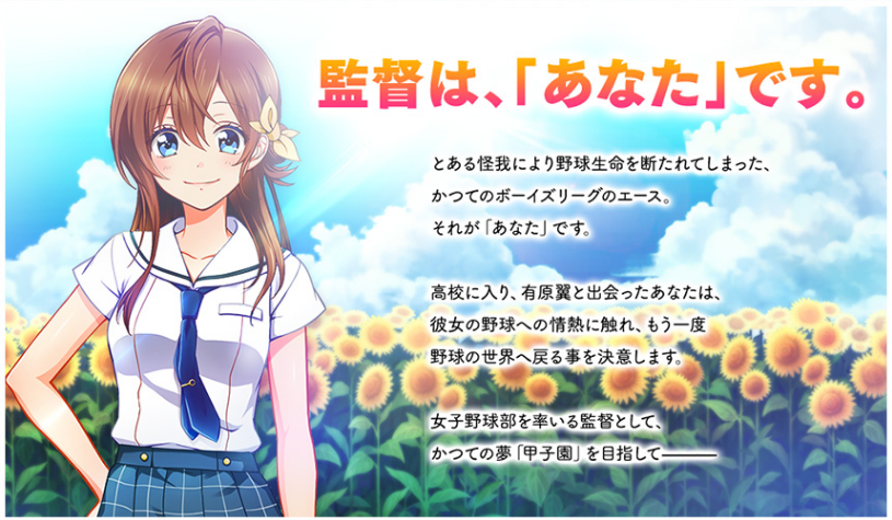 筒介 筒介