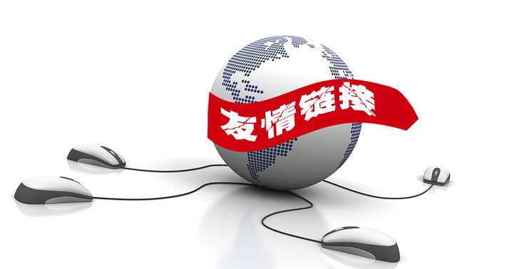 网站连结 网站连结
