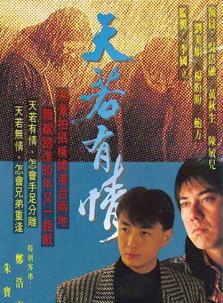 吕有慧