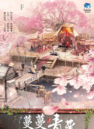 郑雅文(游游)