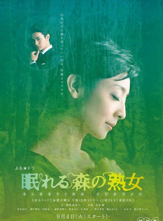 朝仓亚纪