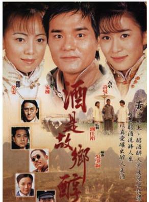 曾伟权