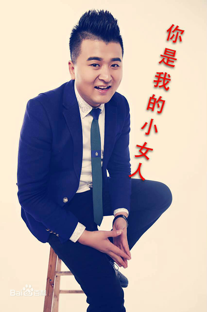 你是我的小女人 你是我的小女人