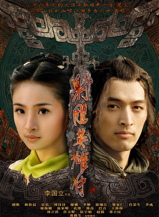 郭亮