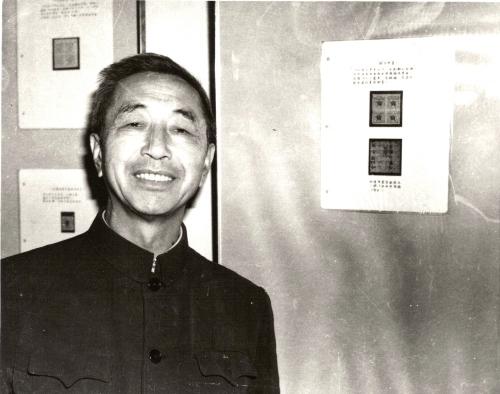 沈曾华与《华东人民邮政》邮集展品 沈曾华与《华东人民邮政》邮集展品