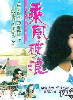 庄文清