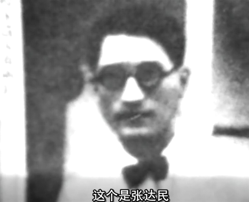 张达民 张达民
