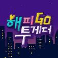 Happy Together(韩国KBS电视台综艺节目)