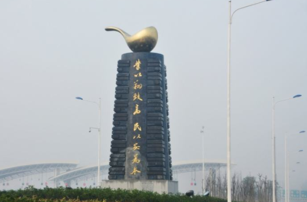 “业翔民安”雕塑 “业翔民安”雕塑
