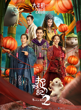 焉栩嘉